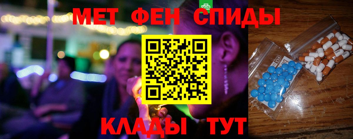 Amphetamine VHQ  Вход с VPN  АМФ  АМФ  Каспийск 