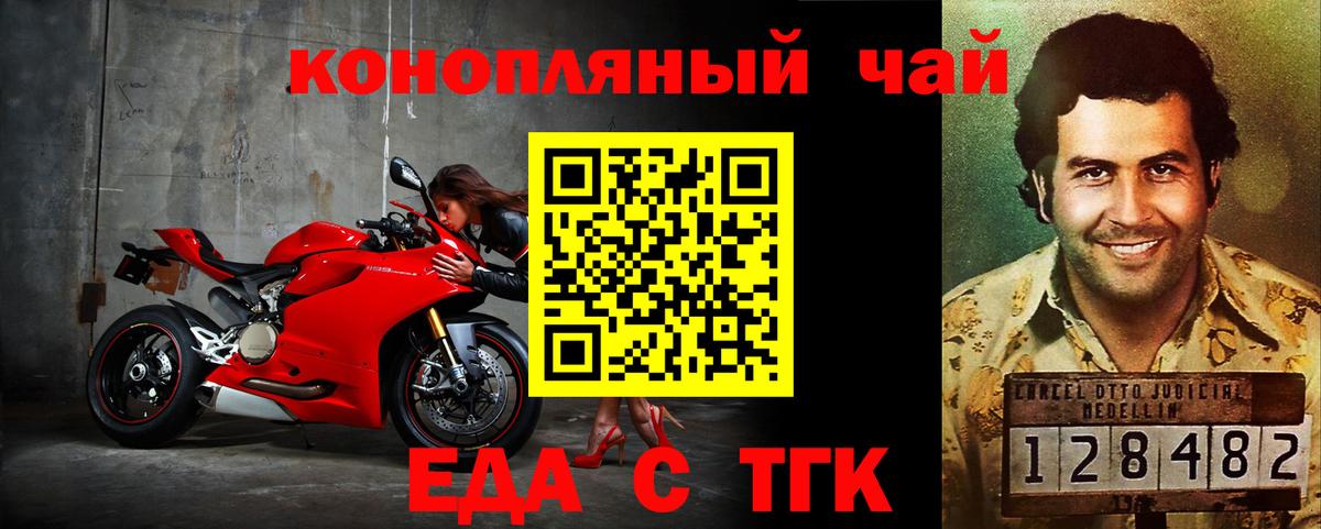 Каспийск  Canna-Cookies марихуана  Вход с VPN 