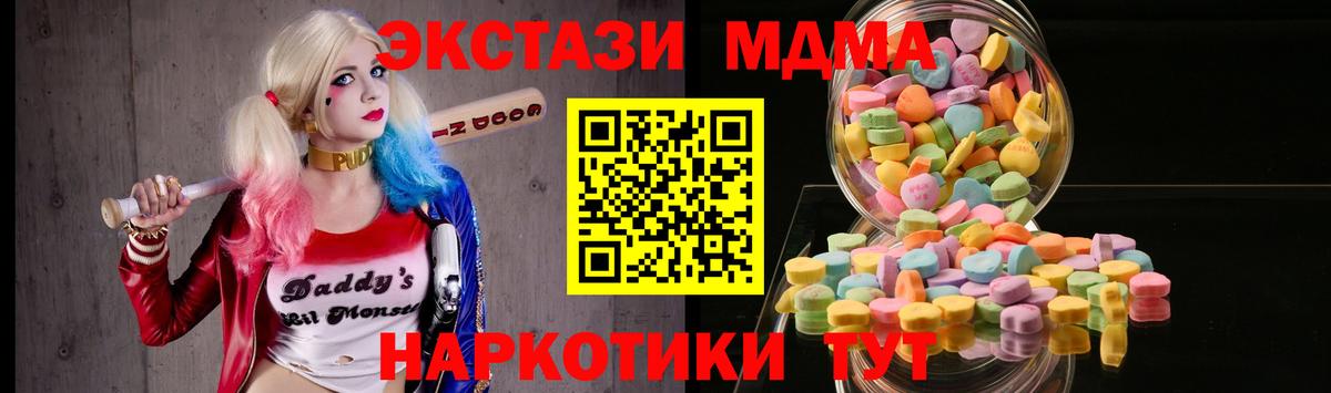 Каспийск  ЭКСТАЗИ Cube  Вход с VPN  площадка телеграм  Ecstasy Дубай  Экстази 