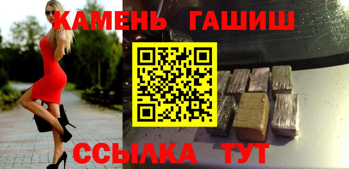ГАШИШ  ГАШИШ VHQ  Вход с VPN  купить наркотик  Каспийск 