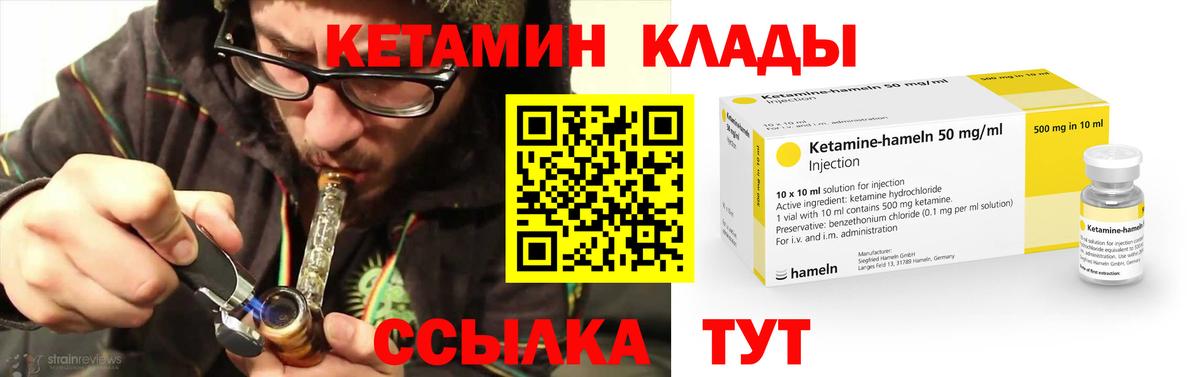 КЕТАМИН ketamine  Вход с VPN  КЕТАМИН VHQ  Каспийск 
