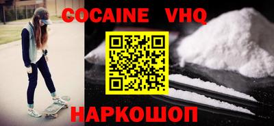 а пвп мука Конаково