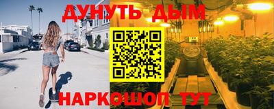 кристаллы Краснодар