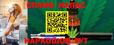 меф VHQ Комсомольск-на-Амуре