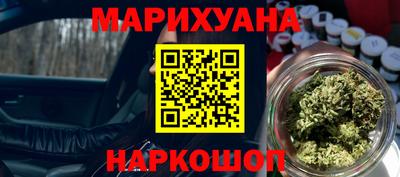 кристаллы Краснокаменск