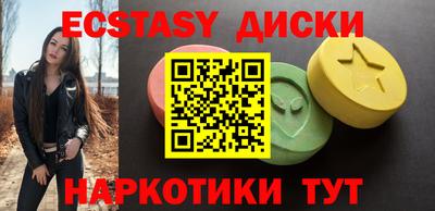 кокаин VHQ Коммунар