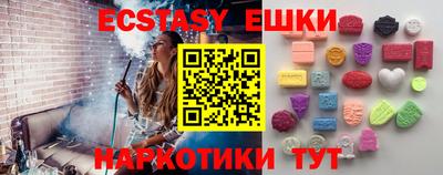 кокаин VHQ Коммунар