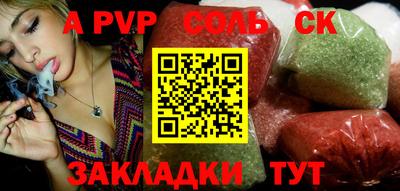меф VHQ Комсомольск-на-Амуре