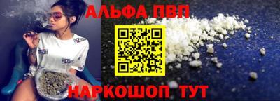 а пвп мука Конаково