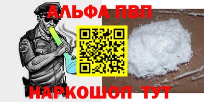 а пвп мука Конаково
