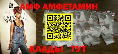 меф VHQ Комсомольск-на-Амуре