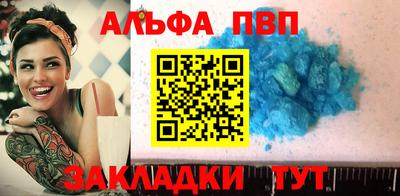 MESCALINE Краснознаменск