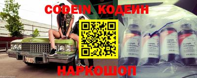 меф VHQ Комсомольск-на-Амуре