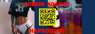 меф VHQ Комсомольск-на-Амуре