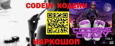 меф VHQ Комсомольск-на-Амуре