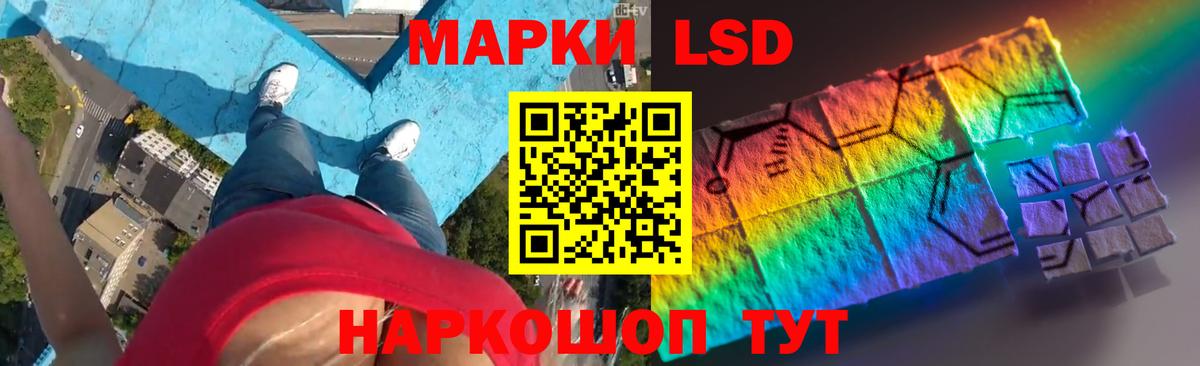 LSD-25 экстази кислота  LSD-25 экстази ecstasy  Вход с VPN  Каспийск 