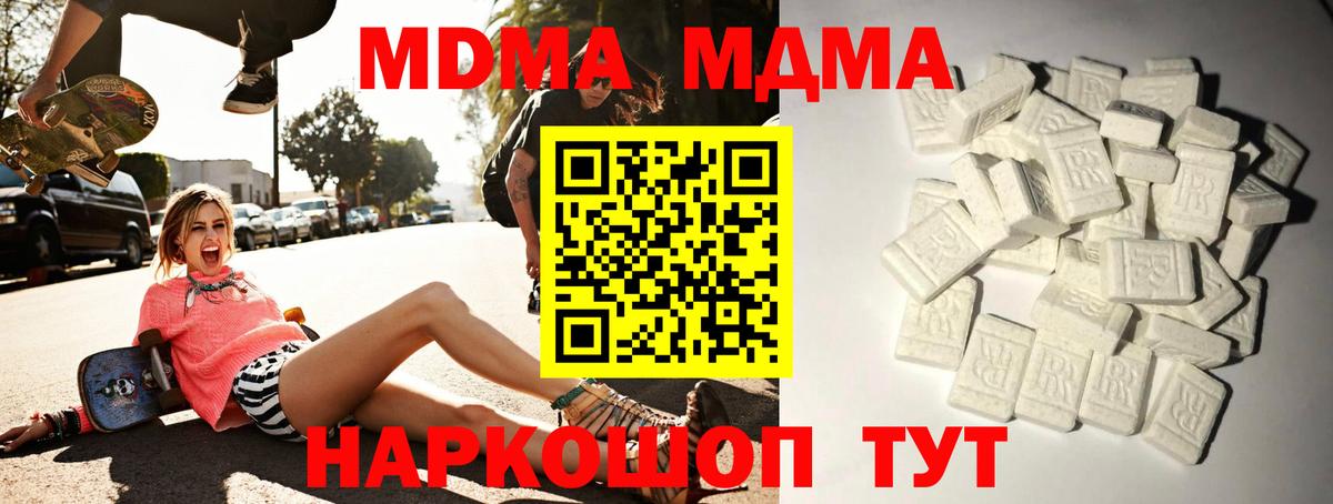 MDMA Molly  Вход с VPN  Каспийск 