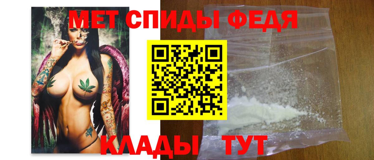 Метамфетамин Methamphetamine  Вход с VPN  Метамфетамин Methamphetamine  Метамфетамин  Каспийск 