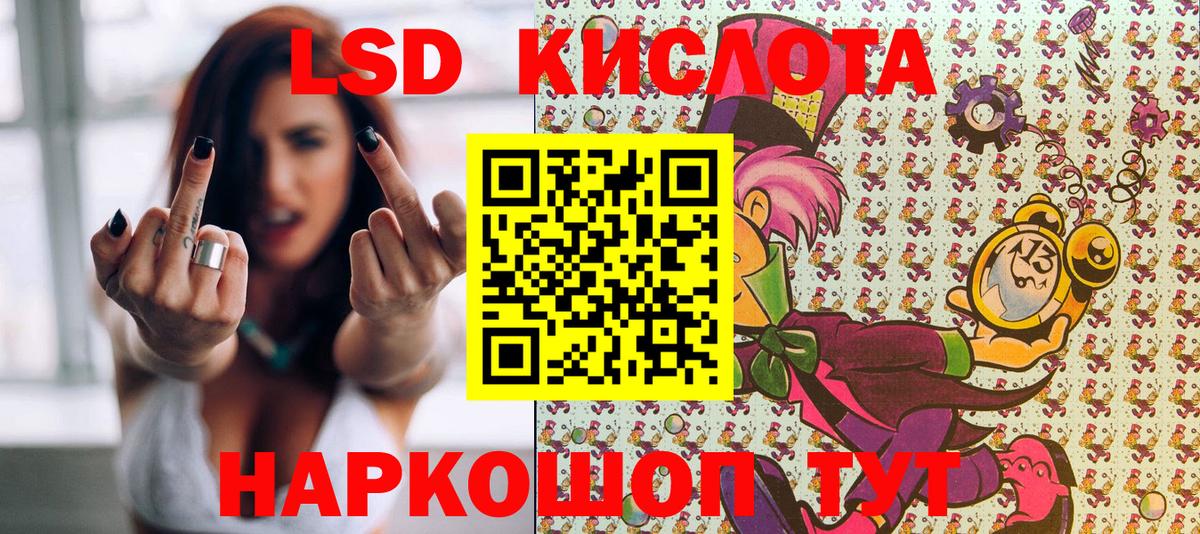 Каспийск  Марки NBOMe 1,5мг  Вход с VPN  Марки NBOMe 1,5мг 