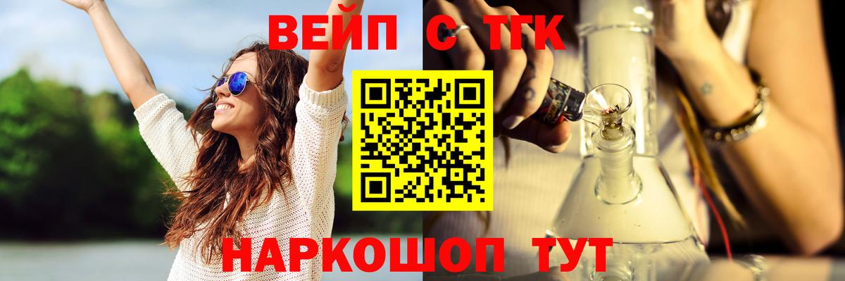 ТГК концентрат  ТГК гашишное масло  наркотики  Каспийск  kraken ссылки  Вход с VPN 